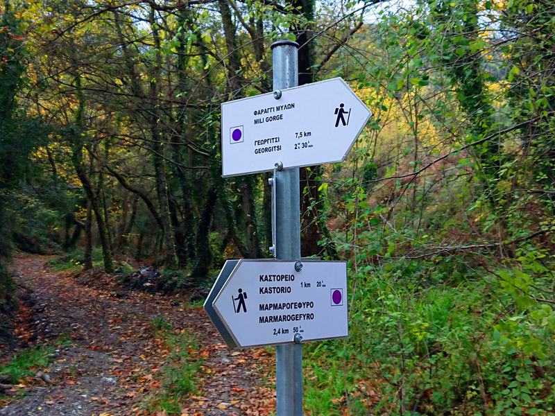 Καστόρειο - Γεωργίτσι: Φαράγγι των Μύλων & Γιορτή τσίπουρου!